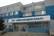 "Горводоканал", Сумы, главное здание